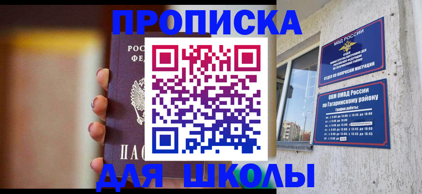 пропишу в квартире в Ступино